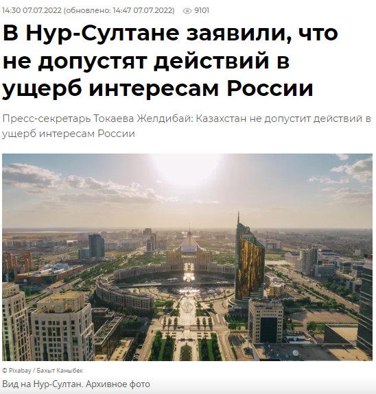 Скриншот с сайта РИА Новости