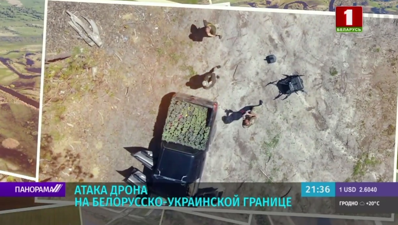Скриншот репортажа «Беларусь-1» о провокации на беларусско-украинской границе