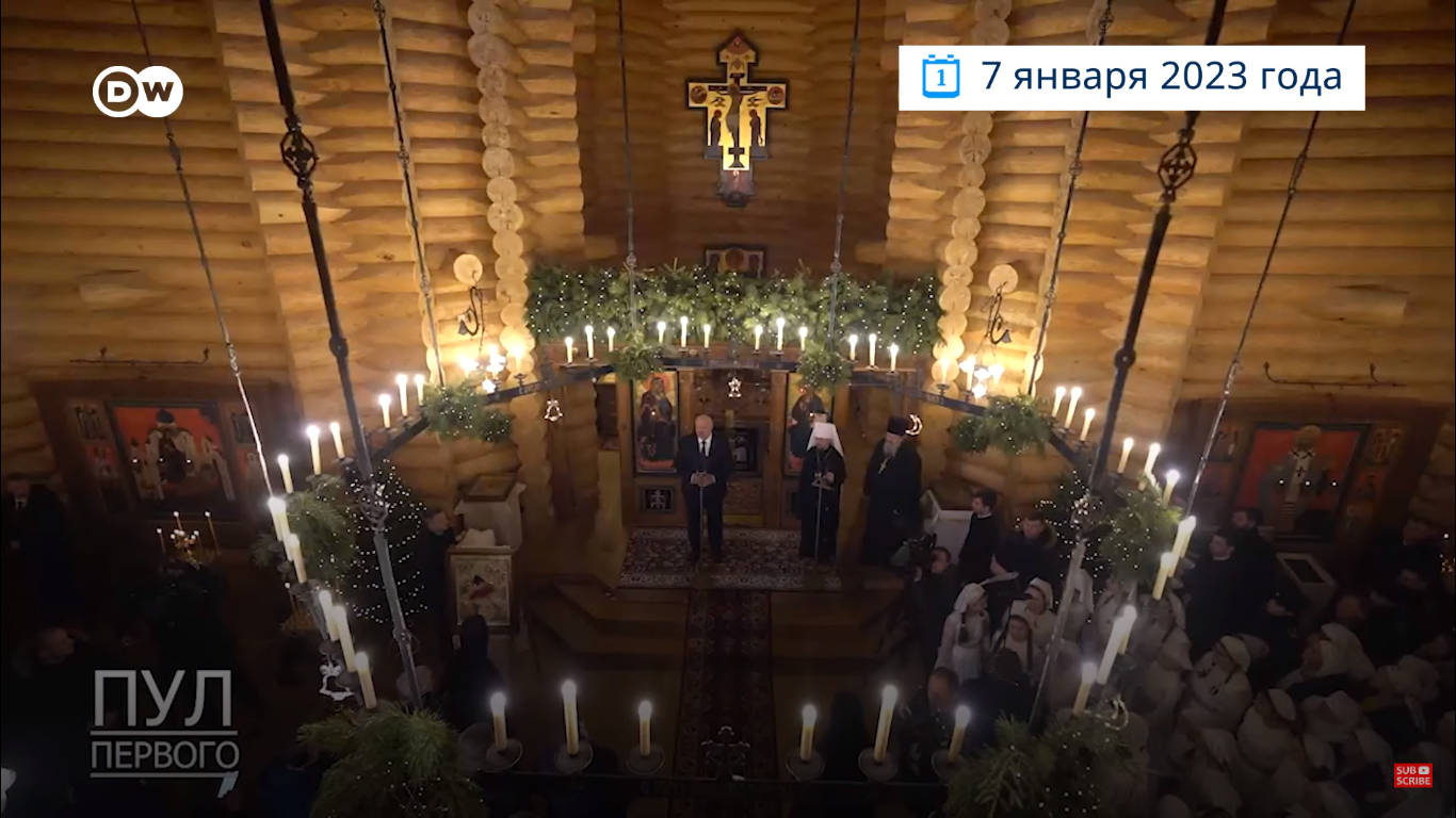 Лукашенко выступает в церкви 7 января 2023 года, предлагая «по-православному» принять уехавших из страны. Скриншот YouTube-канала DW / «Пул Первого»